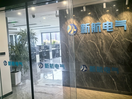 微信图片_20240514152744.jpg